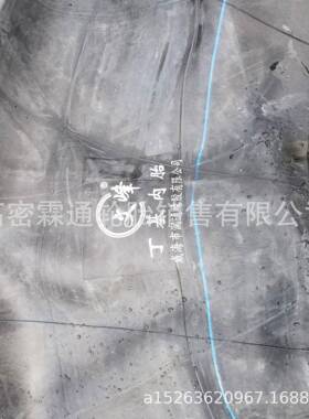 内胎23.5-2520.5-2517.5-2516.00-24-2514.00-24-25工程内胎