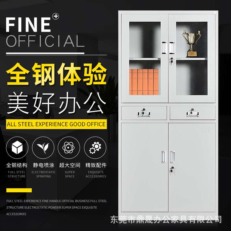钢制储物柜铁皮文件柜财务凭证柜带锁抽屉资料柜办公室档案柜矮柜