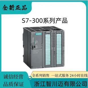 6ES73152AG100AB0西門 0AB0 2AG10 子CPU3152DP中央處理器6ES7315