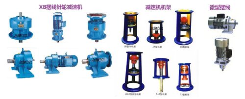 宝鸡BWD270-17-4KW齿轮减速器机架BLD220-59-3KW