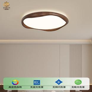 中古简约卧室客厅全光谱吸顶灯高级感复古胡桃木纹灯具 迪格雅法式