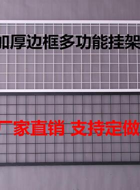 网格展示架铁网货架幼儿园作品展架超市测网饰品挂架屏风隔断
