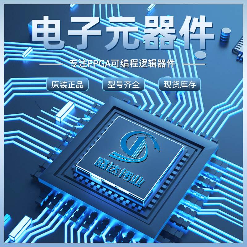 XCF04SVOG20C  XCF04SVO20C 现场可编程门阵列芯片 嵌入式-FPGA