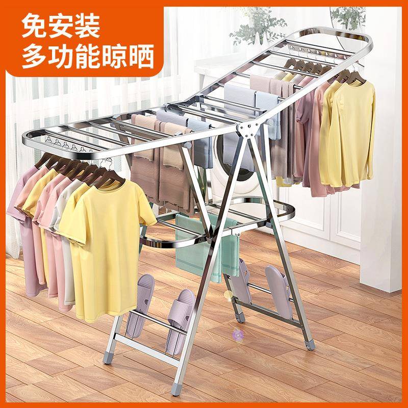 依派晾衣架落地折叠室内凉衣架不锈钢家用阳台翼型晒被子晾衣神器