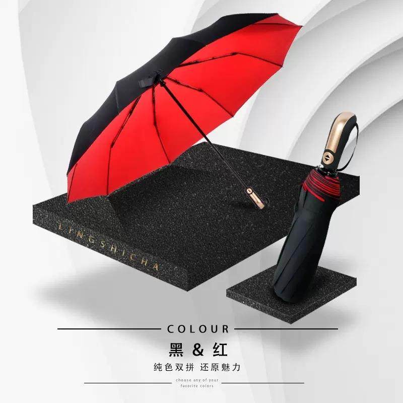 全自动雨伞真双层折叠超大号双人女防晒遮阳抗风加固双层太阳伞,农机/农具/农膜,其它农用工具,淘宝优惠券,粉丝福利购,淘宝优惠卷
