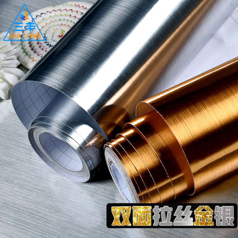 镜面电镀金银刻字膜工艺品金属拉丝贴纸五金家具改色膜商场装修贴