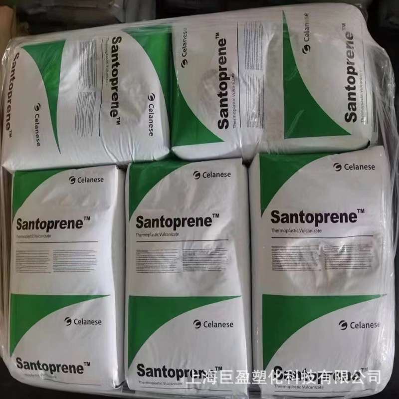 阻燃TPV 251-85W232 山都坪耐疲劳耐化学性电缆护套阻燃塑料颗粒