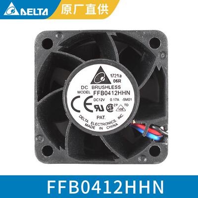 原装DELTAFFB0412HHN8V