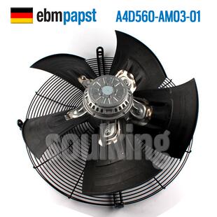 ebm官方授权A4D560-AM03-01 400V高压变频机柜顶工业离心风机风扇