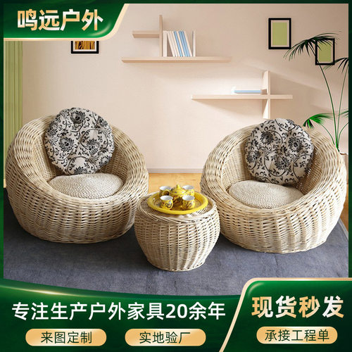 户外藤编沙发阳台酒店庭