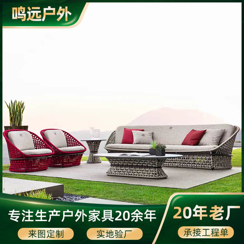 户外藤编沙发防水防晒民