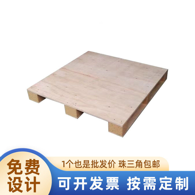 条形夹板托盘免熏蒸仓库