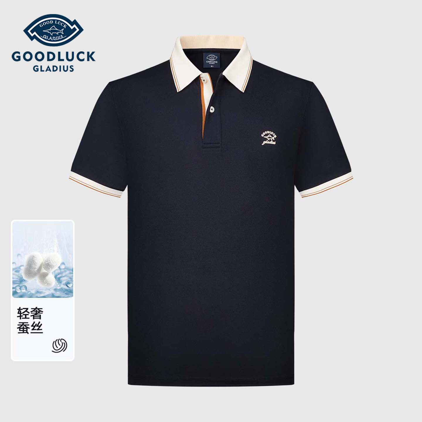 【轻奢桑蚕丝 亲肤透气】德鲨夏季商务通勤时尚简约男士短袖polo