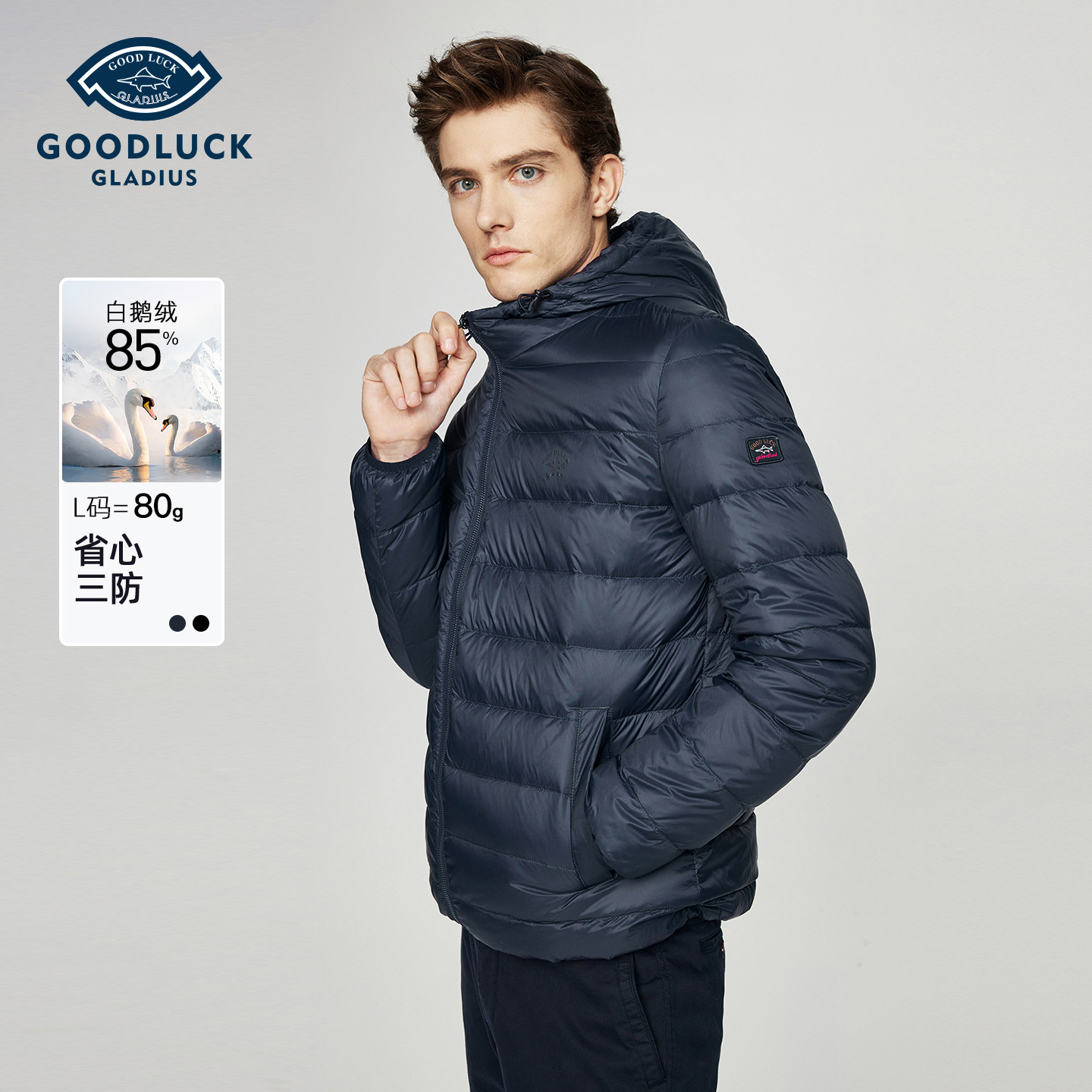 【白鹅绒】德鲨2025冬季新款男装三防羽绒服日常休闲风