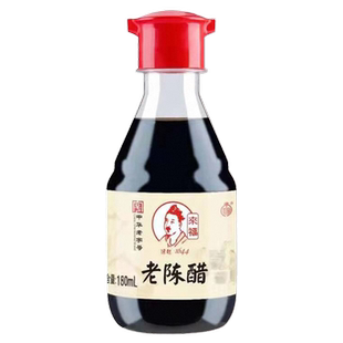 山西正宗来福老陈醋官方旗舰店食用醋小瓶家用直接喝的0添加迷你