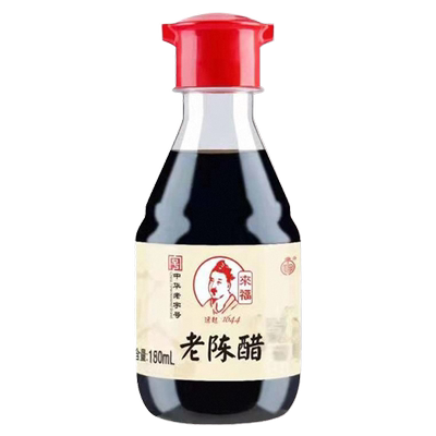 山西正宗来福老陈醋官方旗舰店食用醋小瓶家用直接喝的0添加迷你