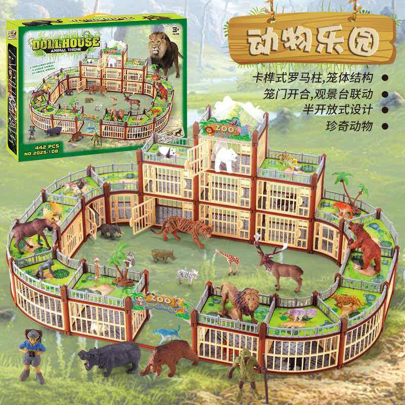 仿真动物农场儿童玩具拼装搭建