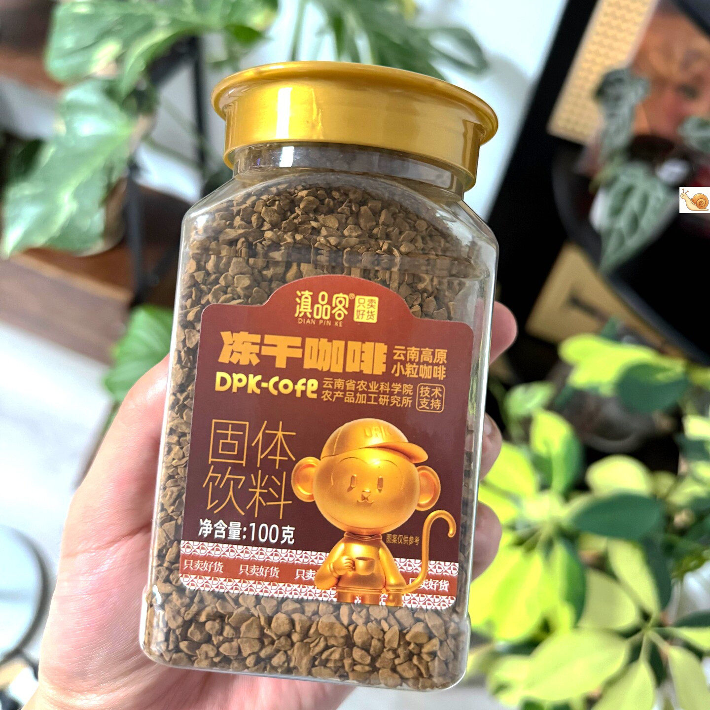 滇品客农科院冻干咖啡速溶冷热速溶黑咖啡粉云南小粒咖啡独立罐装