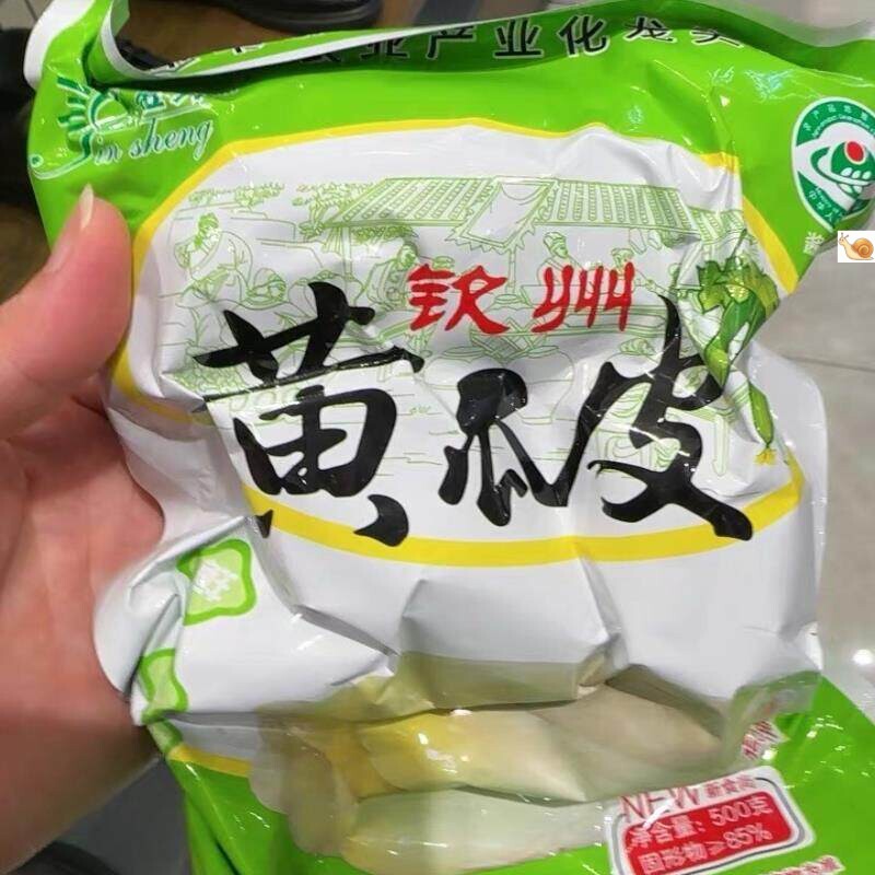 广西钦州灵山特产瓜皮下饭菜小吃博白爽脆黄瓜皮干酸农家脆皮咸菜