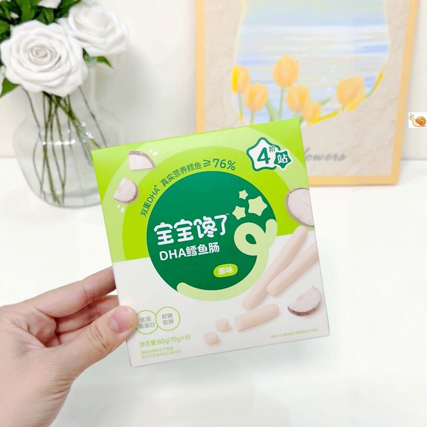 宝宝馋了DHA高蛋白鳕鱼肠儿童辅食食谱休闲小零食肉肠独立盒装