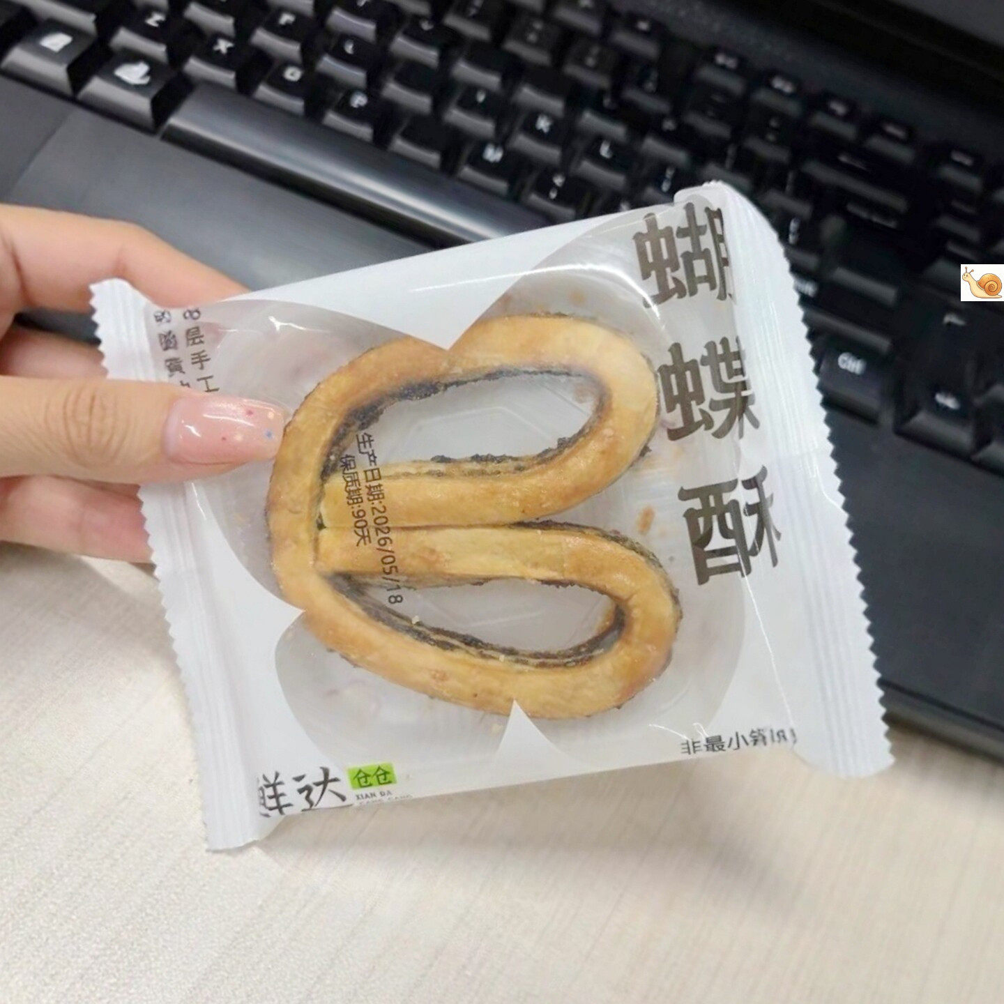 鲜达仓仓蝴蝶酥独立包装黄油千层酥饼干办公室休闲解馋糕点零食品