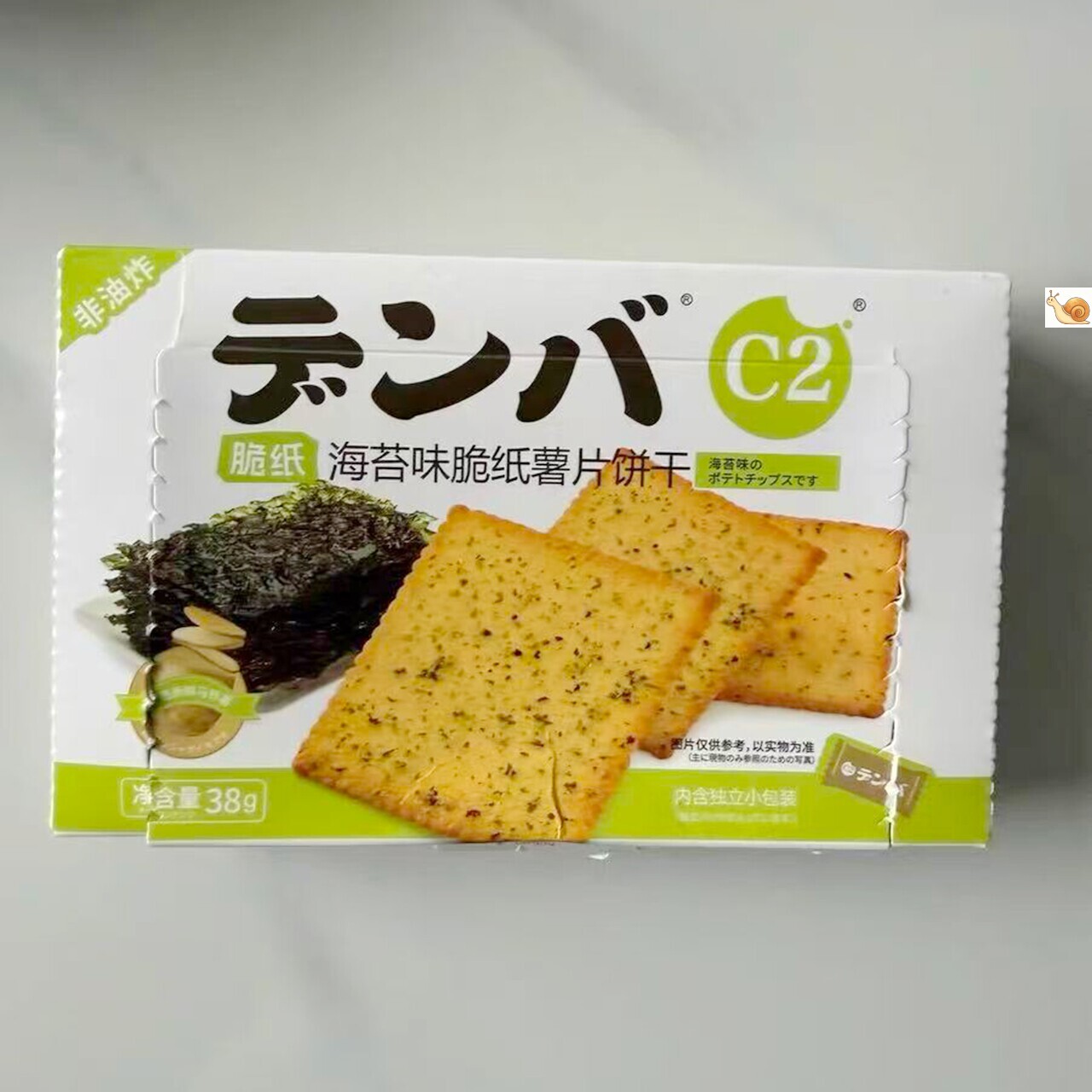 C2轻薄脆纸薯片薄脆饼干海苔味番茄味酥脆薄饼脆片办公室独立包装