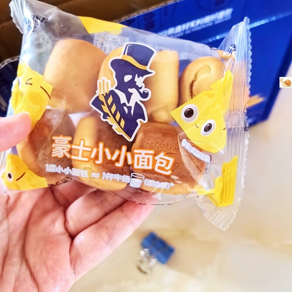 豪士小小面包整箱早餐点心食品夹心吐司蛋糕零食小吃休闲食品整箱