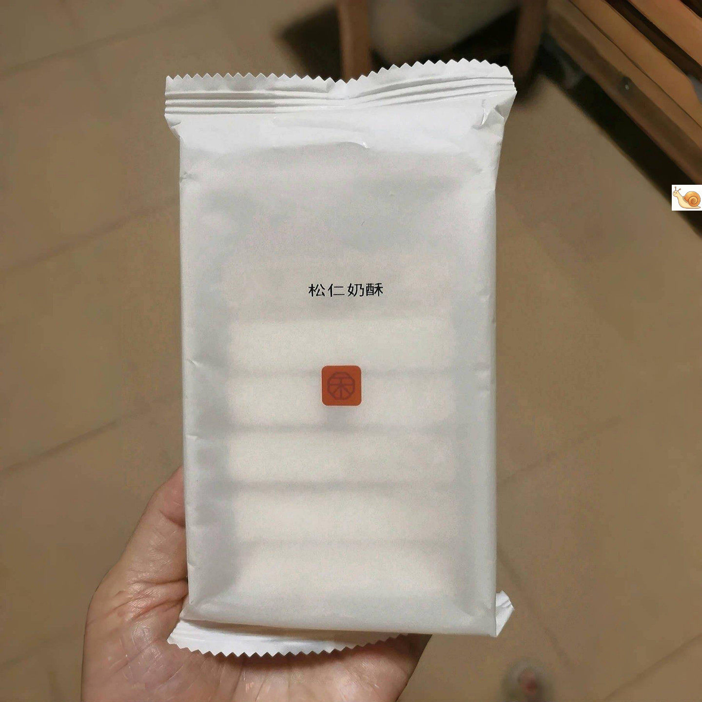 祥禾饽饽铺松仁抹茶咸蛋黄奶酥中式传统糕点饼干办公下午茶零食