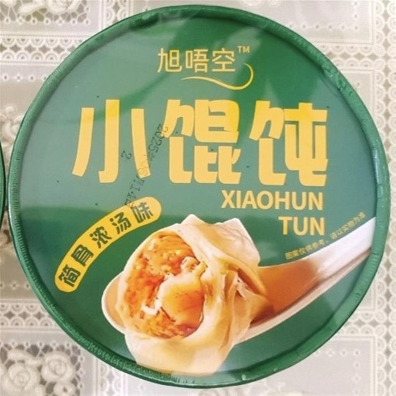 -旭唔空正宗小馄饨一整箱免煮云吞冲泡速食混沌即食蜂蜜糖新品新