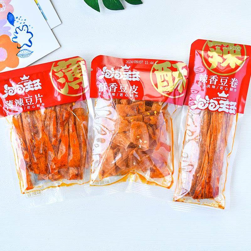 泡泡王子薄辣豆片酥香豆皮辣香豆卷辣条辣片解馋零食小吃湖南特产