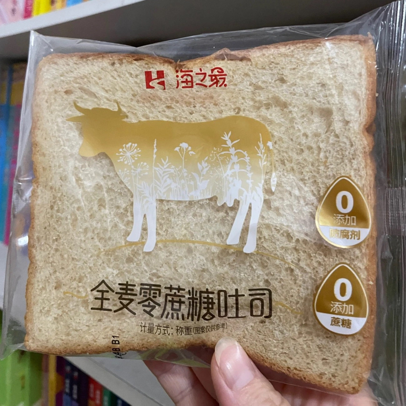 海之最牛乳吐司吐司面包切片营养早餐点心代餐饱腹零食小吃