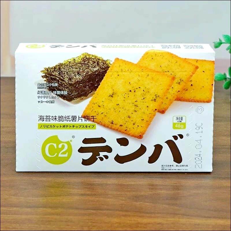 /C2轻薄脆纸薯片薄脆饼干海苔味番茄味酥脆薄饼办公室休闲解馋