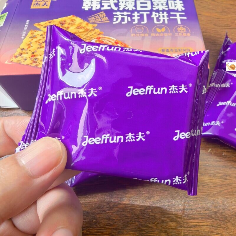 杰夫韩式辣白菜味苏打饼小零食即食零食饼干下午茶新品独立包装
