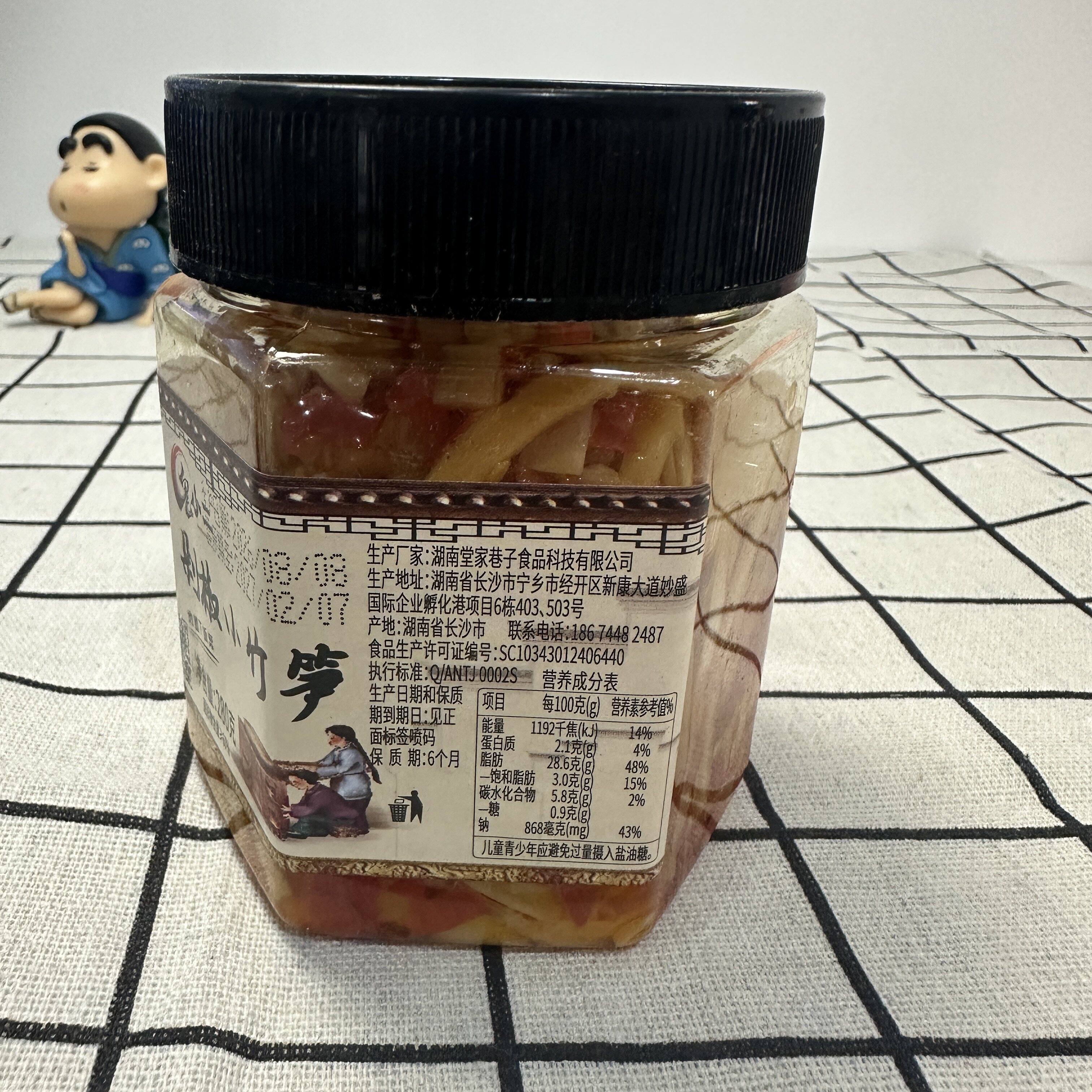 【严选】即食香辣竹笋下饭菜笋丝湖南特产小菜咸菜泡菜酱菜脆椒竹