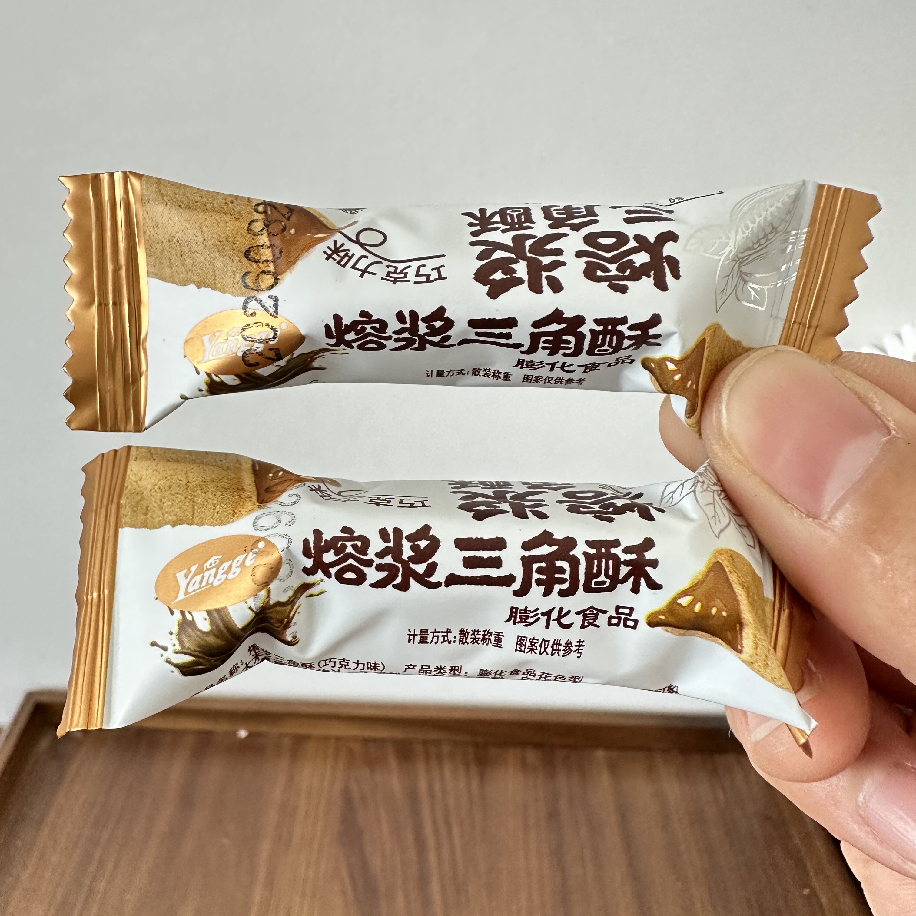 【严选】熔岩三角酥整箱批夹心饼干巧克力味棋牌室招待糕点膨化小