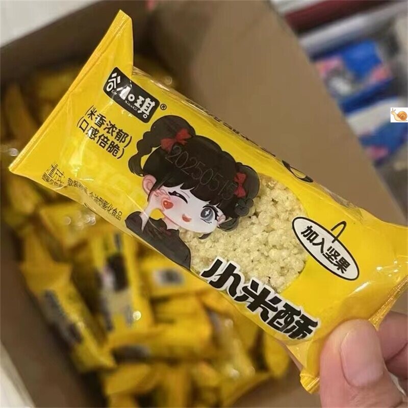 好吃的休闲零食小吃特产小米酥米花糖米糕老式糕点花生大米酥整箱