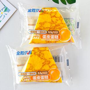 金胜优品蛋皮蛋糕独立小包装鸡蛋糕面包零食小吃学生早餐蛋皮蛋糕