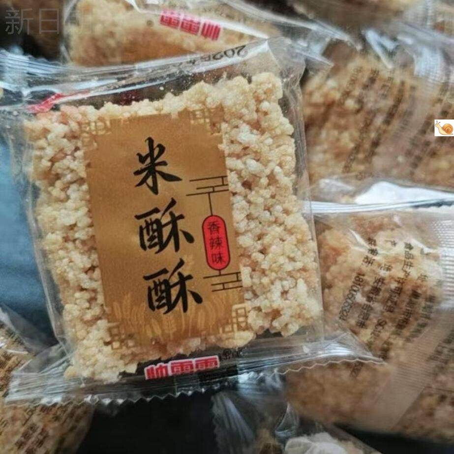 新日期手工小米大米米酥酥锅巴香辣味网红食品原味休闲零食小吃