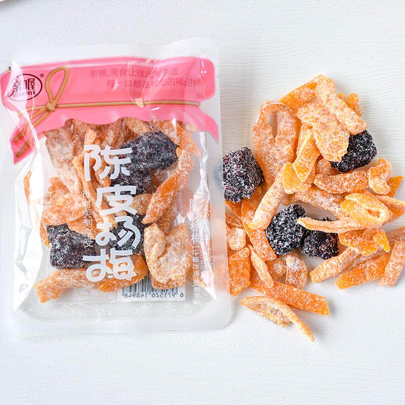 陈皮杨梅散装小包杨梅橘皮酸甜咸蜜饯果干果脯休闲小吃零食品
