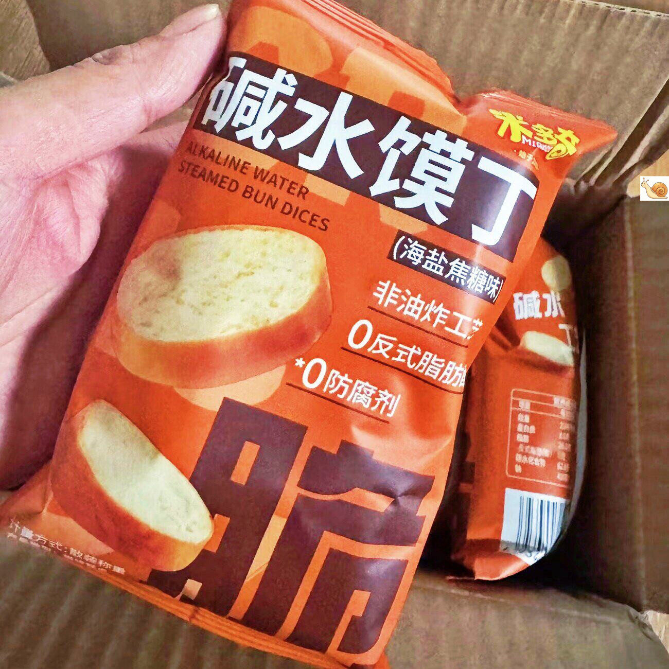 米多奇碱水面包干烤馍丁早餐食品海盐焦糖干脆面包丁零食独立装