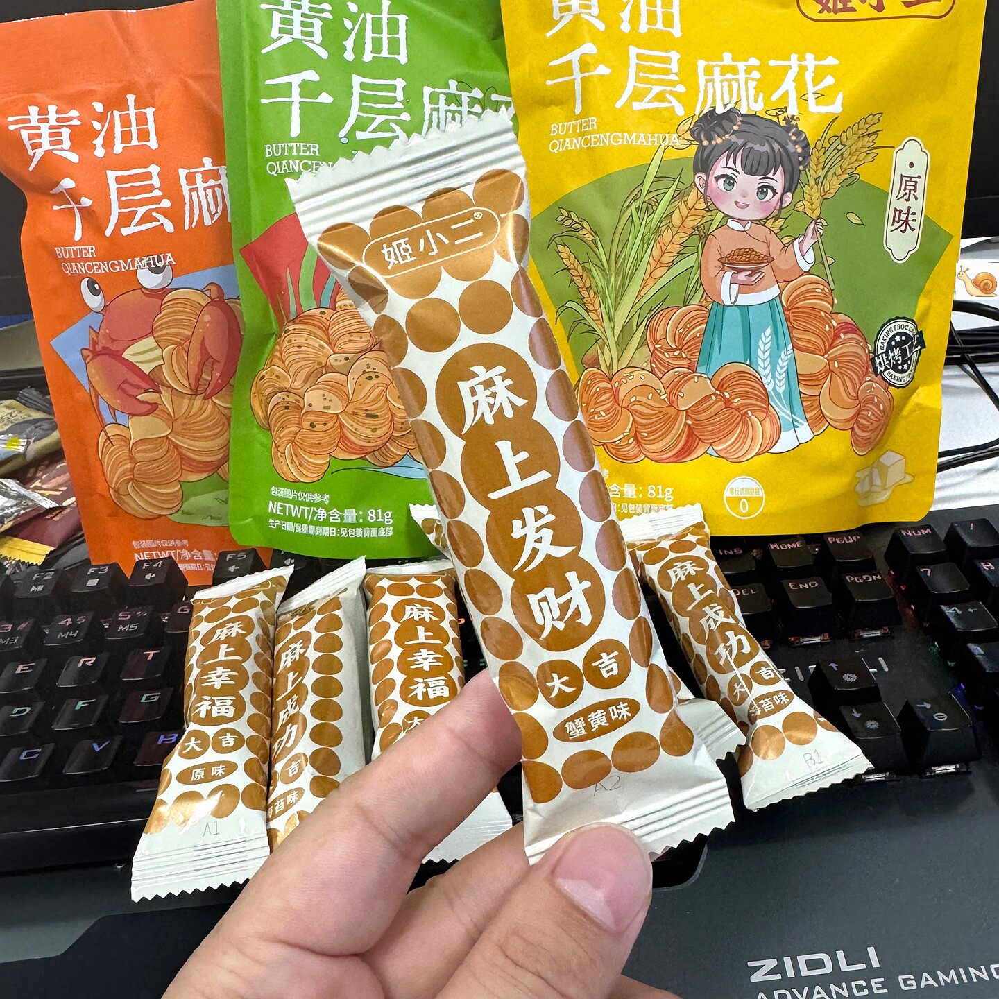 姬小二黄油千层麻花奶香酥脆三口味小麻花动物黄油烘焙办公室零食