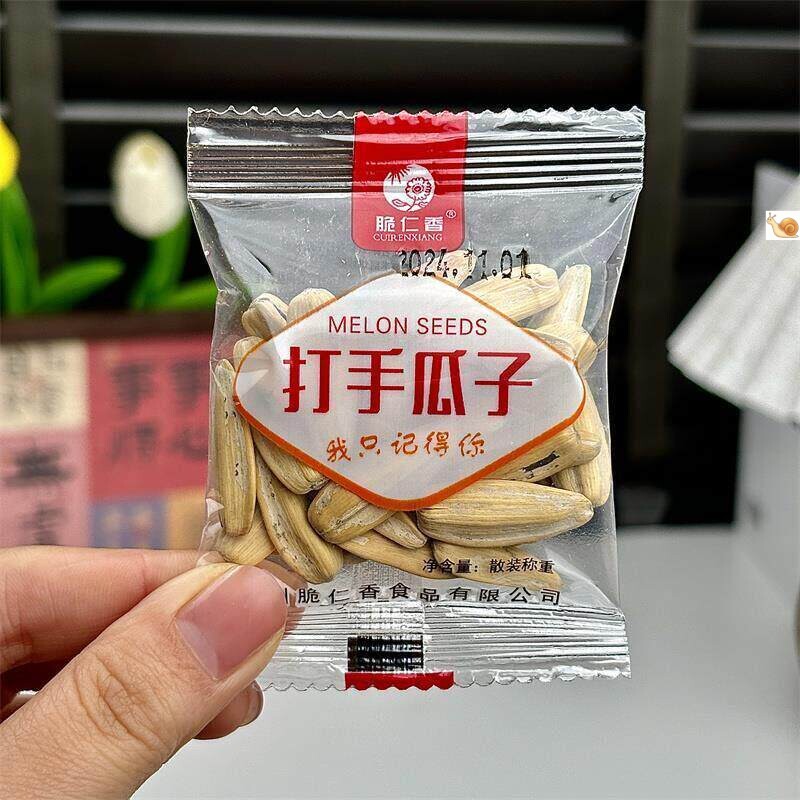 新日期脆仁香 打手瓜子大颗粒五香味瓜子葵花籽小包装休闲 零食坚