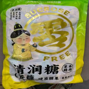 /新日期赫尔仕康0蔗糖润喉糖薄荷清凉硬过年糖果胖大海金银花