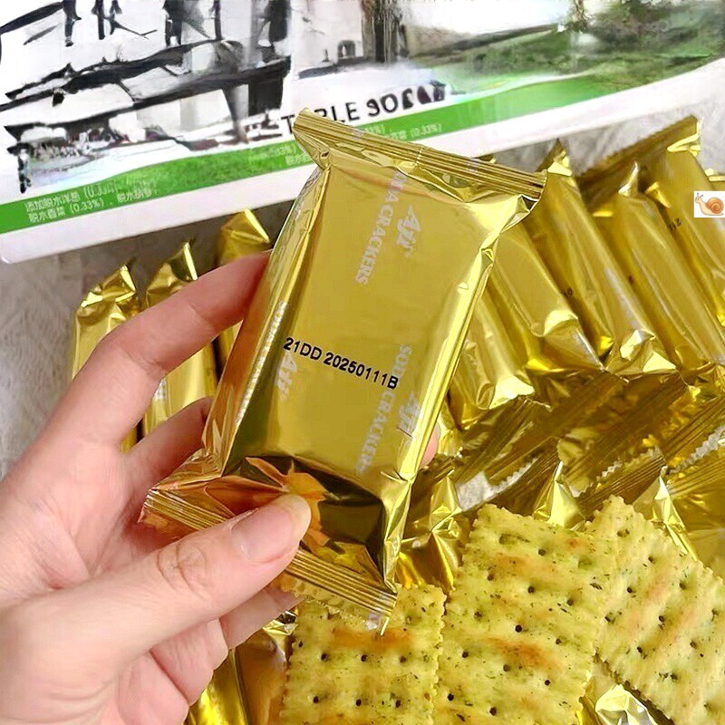 新升级Aji九种蔬菜苏打饼干咸味老人早餐小梳打孕妇代餐年货零食