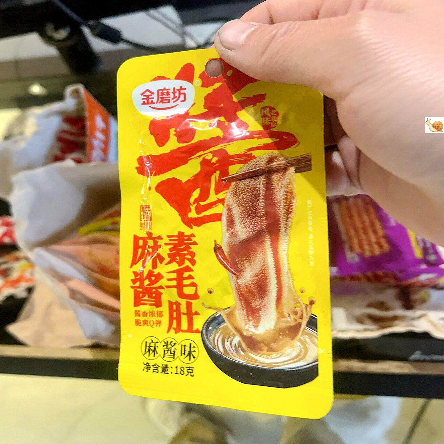 金磨坊麻酱素毛肚学生党夜宵办公室下午茶追剧小米辣素毛肚小零食