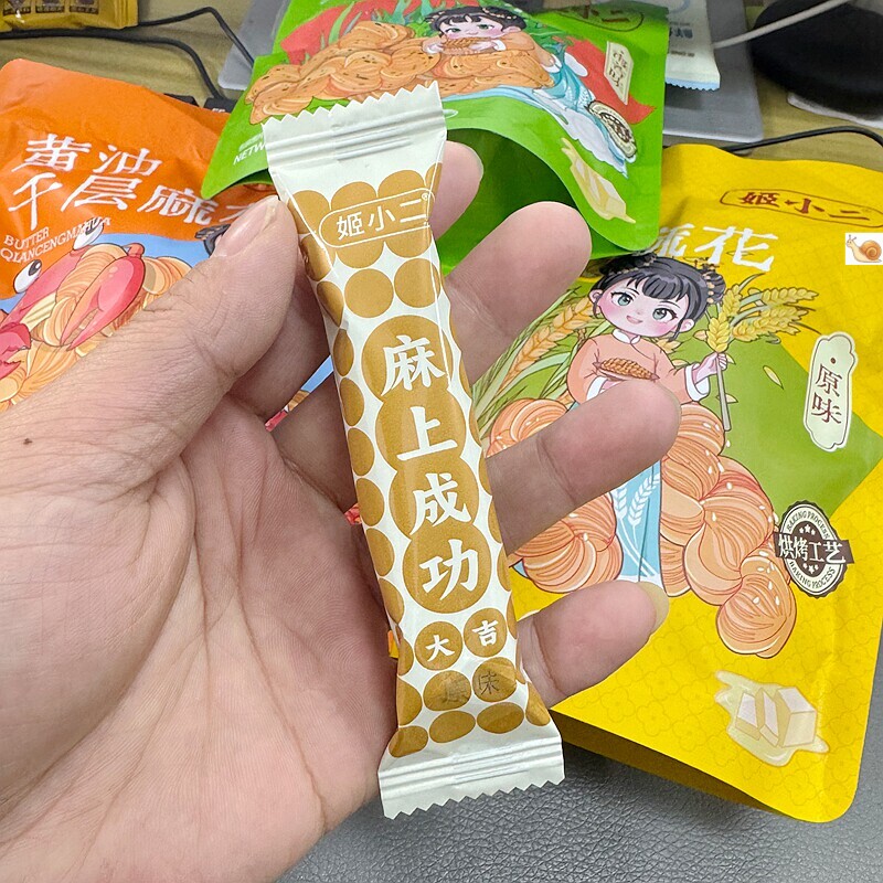 姬小二奶油千层麻花动物奶油奶香酥脆小麻花休闲零食81g/袋小包装