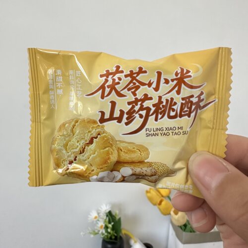 【严选】茯苓小米山药桃酥木糖醇饼干老年健康小吃休闲零食黑芝麻