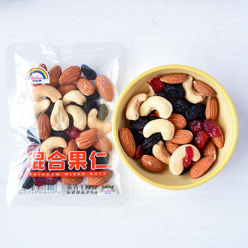 天虹混合坚果混合果仁每日坚果巴旦木仁腰果仁黑加仑水果干混零食