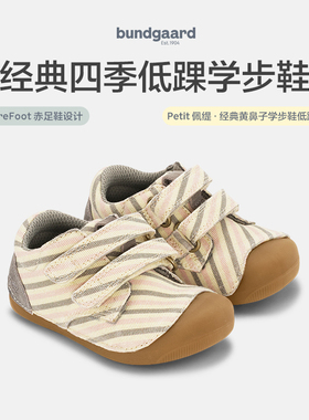 Bundgaard Petit 低帮低踝学步鞋四季款1-3岁男女童黄鼻子兔子鞋