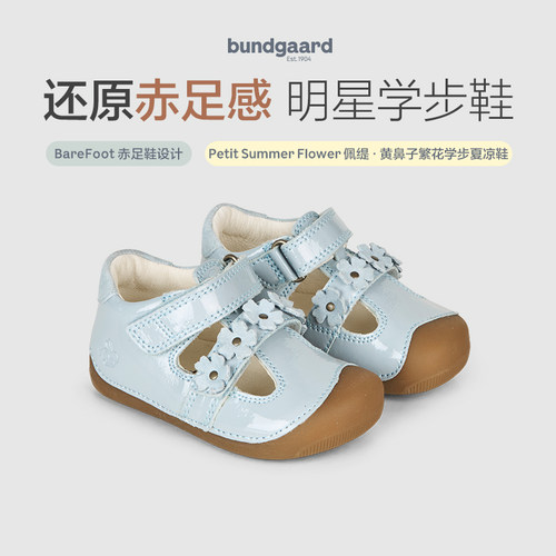 bundgaard Petit繁花夏凉鞋黄鼻子赤足学步鞋1-3岁丹麦兔子鞋